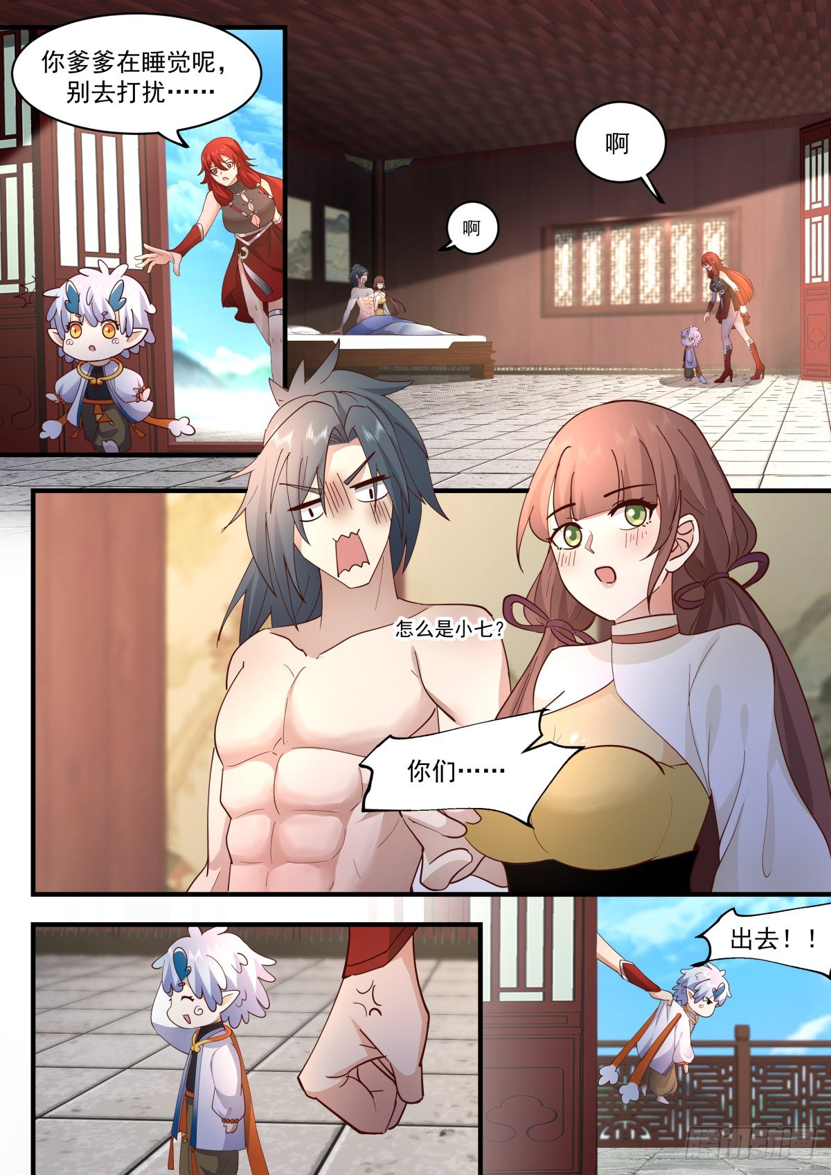 第 3 页
