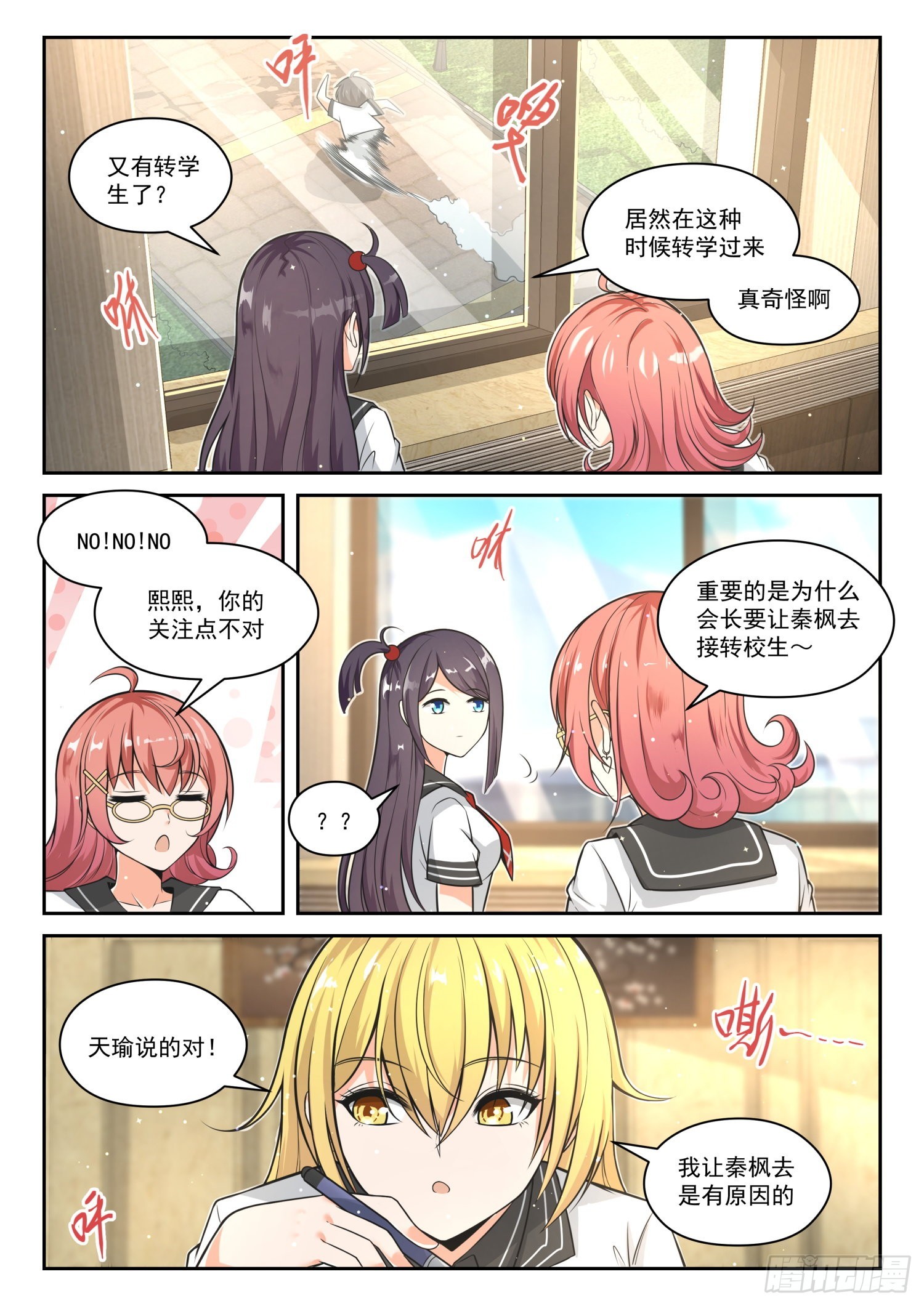 第 3 页