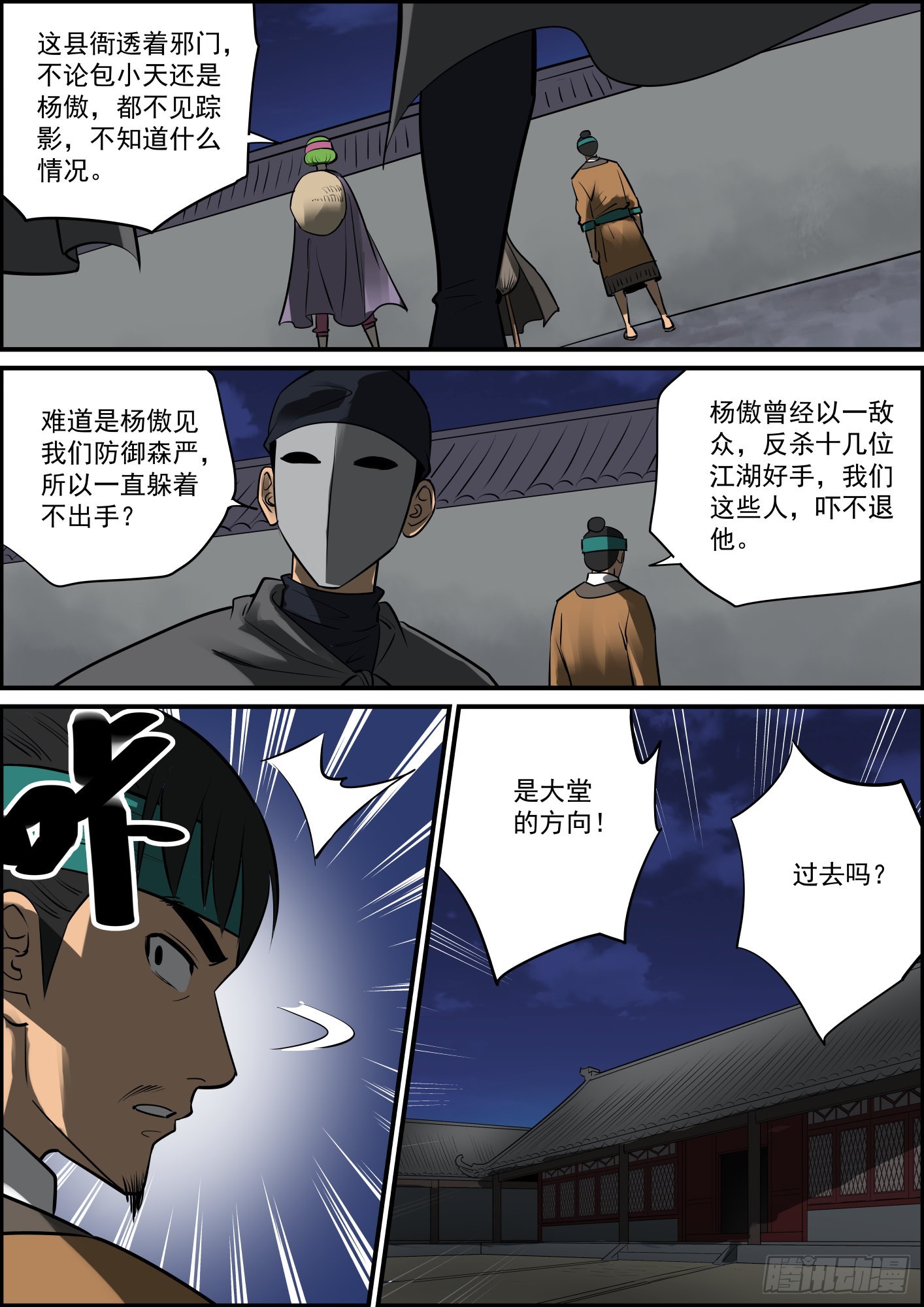 第 4 页