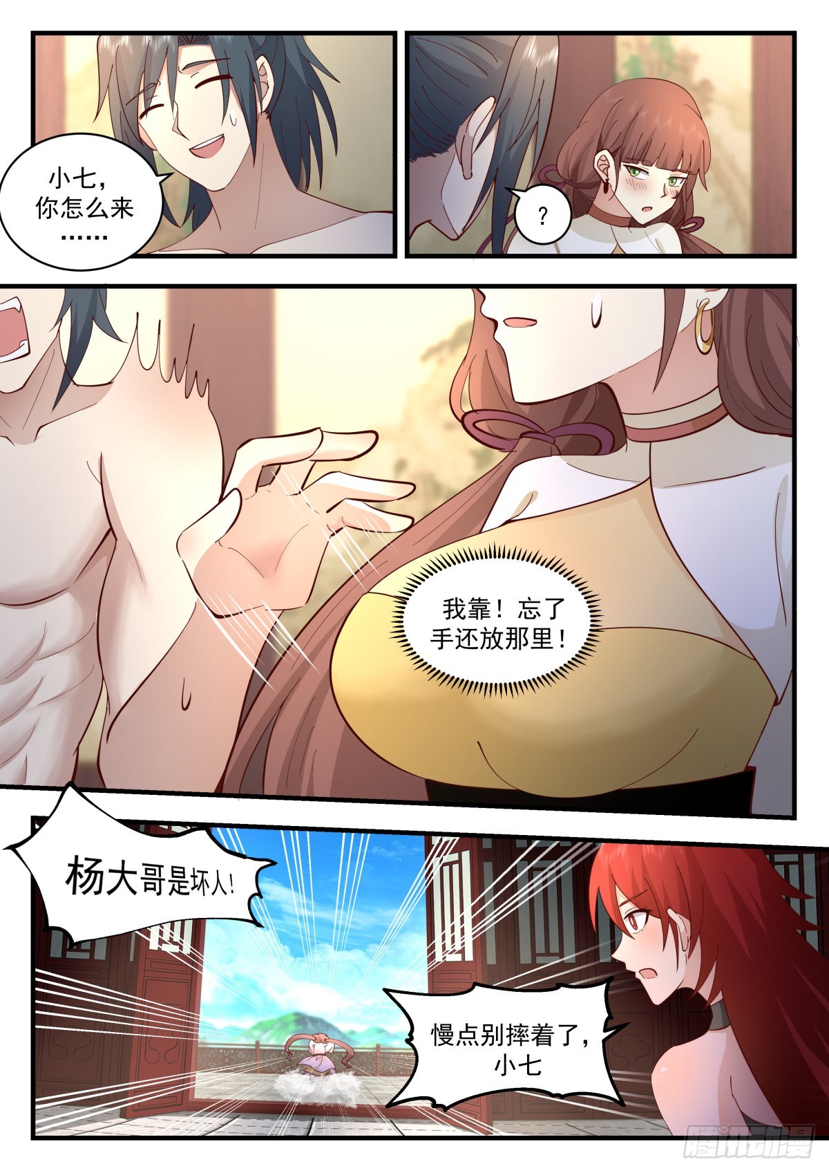 第 4 页