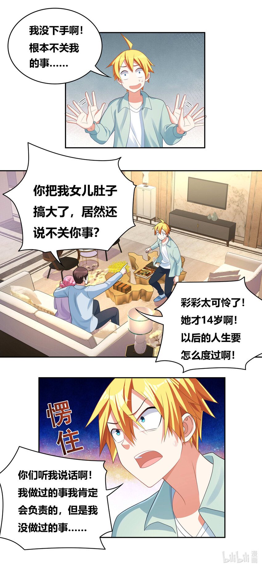 第 4 页