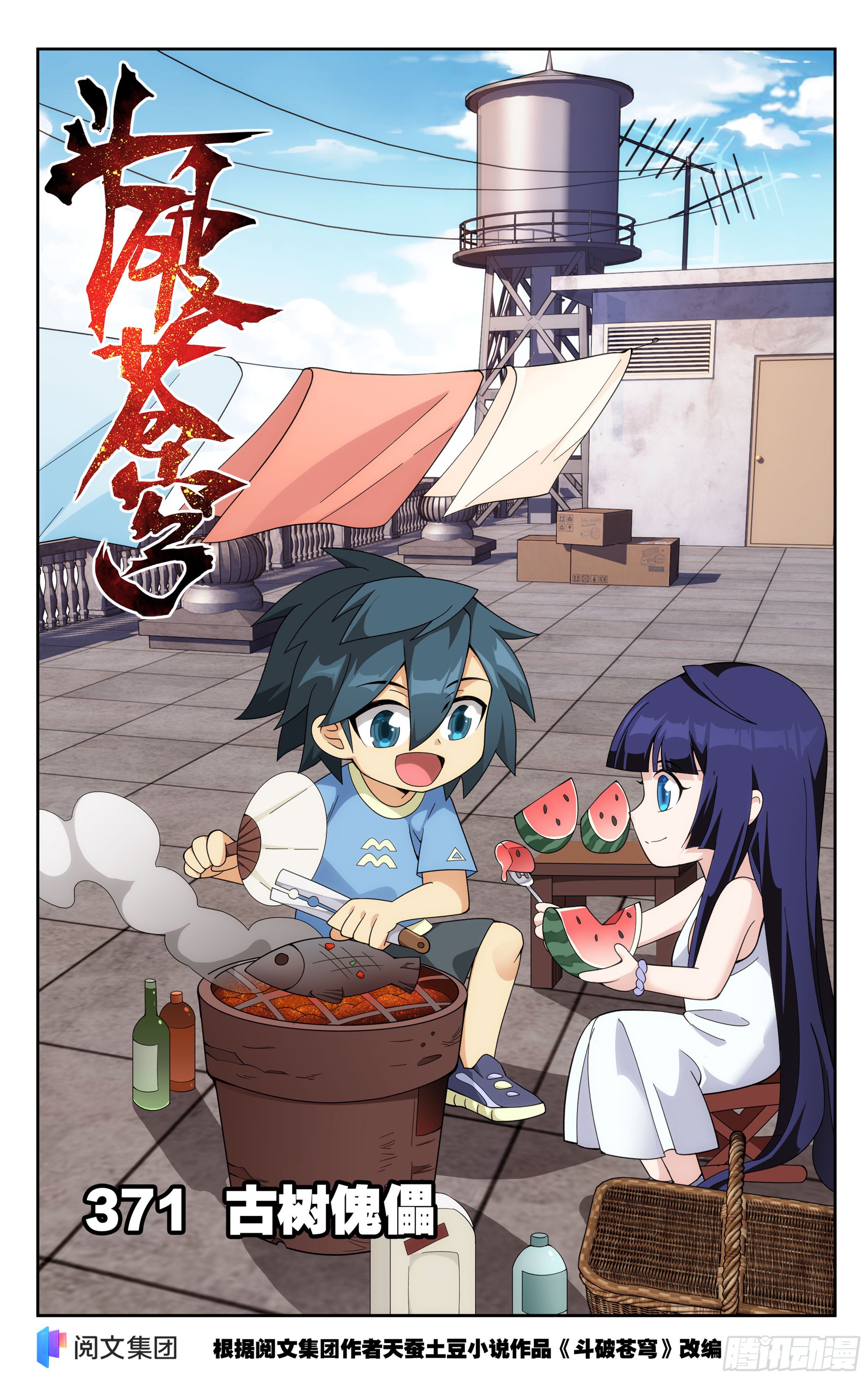第 1 页