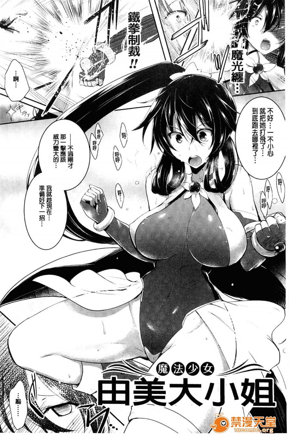 第 85 页