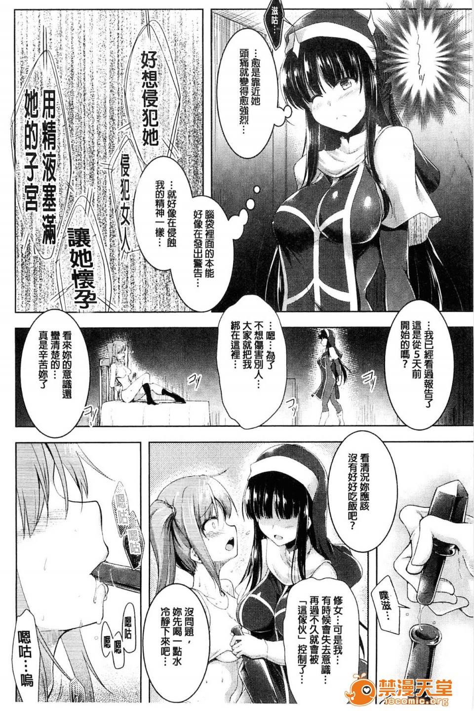 第 110 页