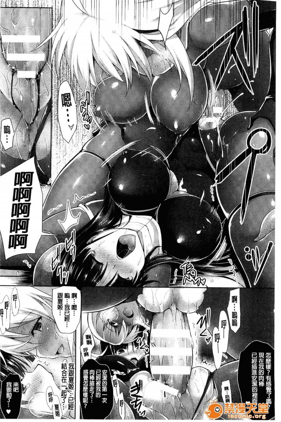 第 145 页