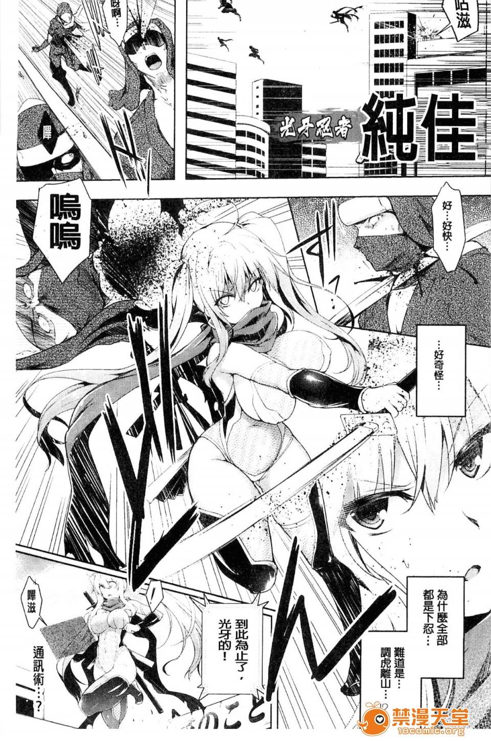 第 69 页