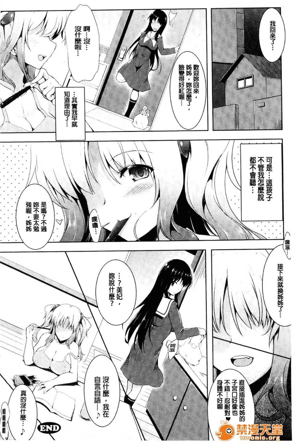 第 44 页