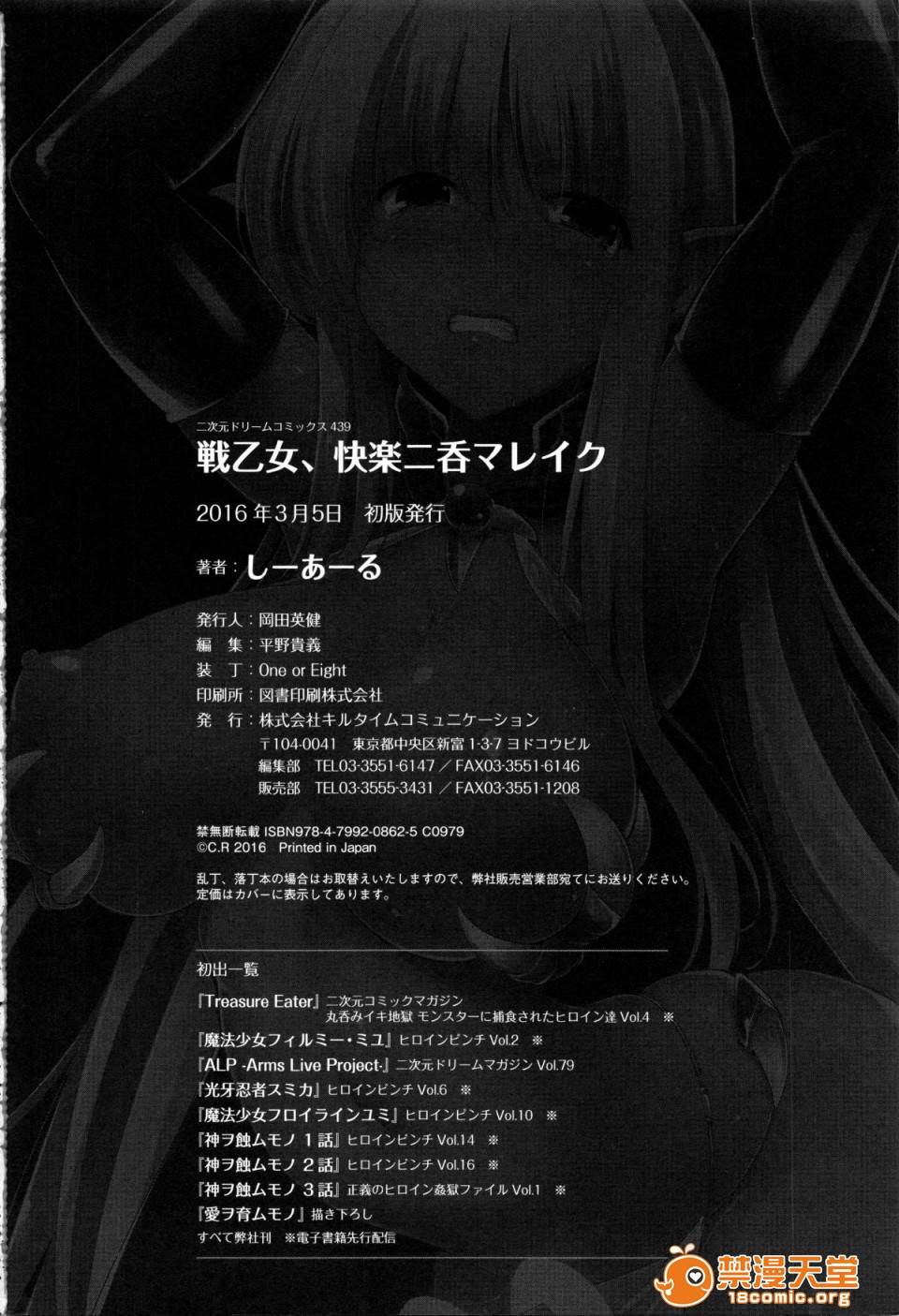 第 199 页