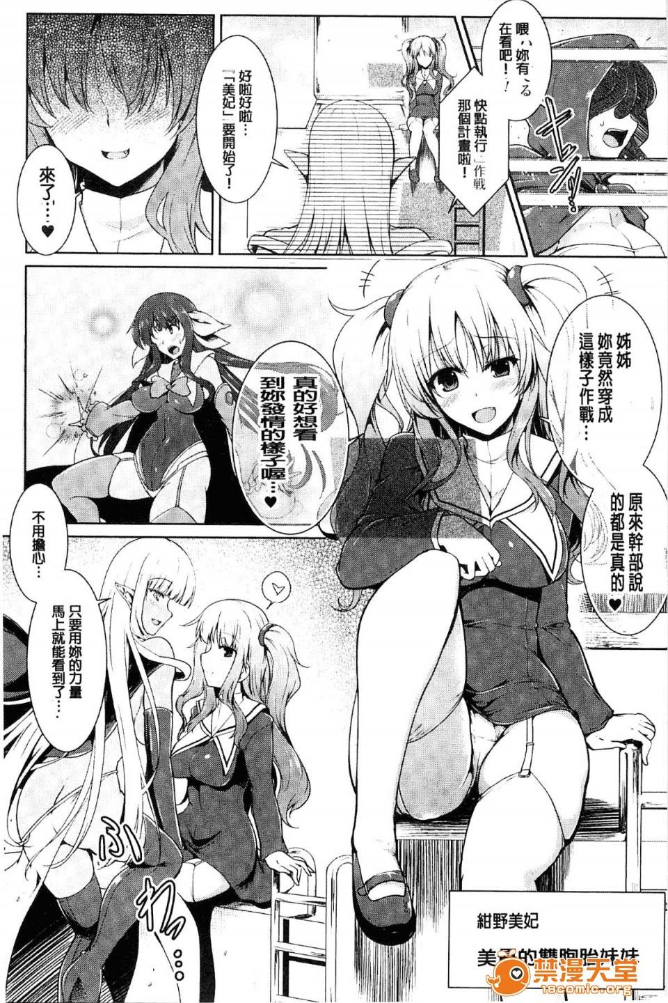 第 27 页