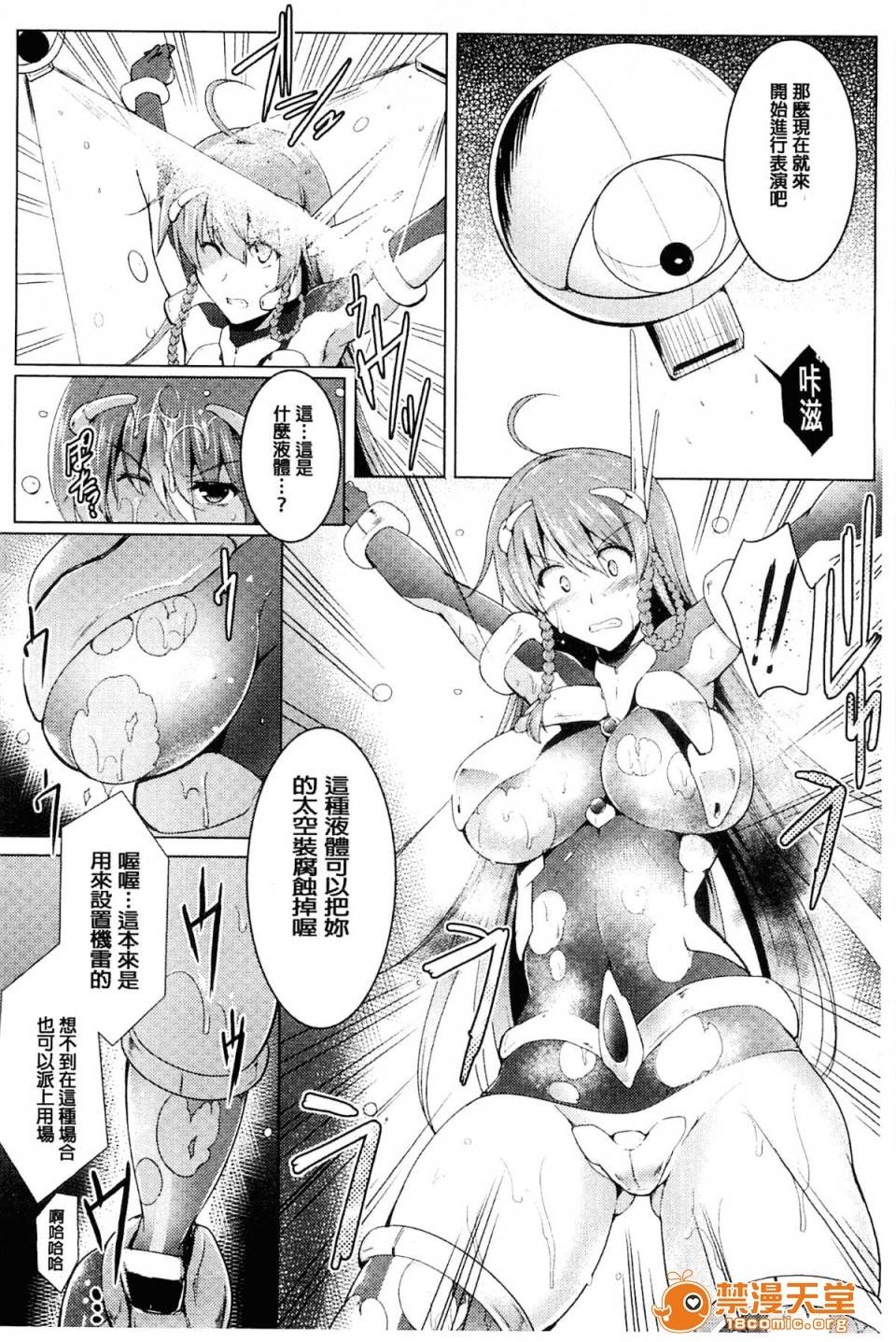 第 50 页