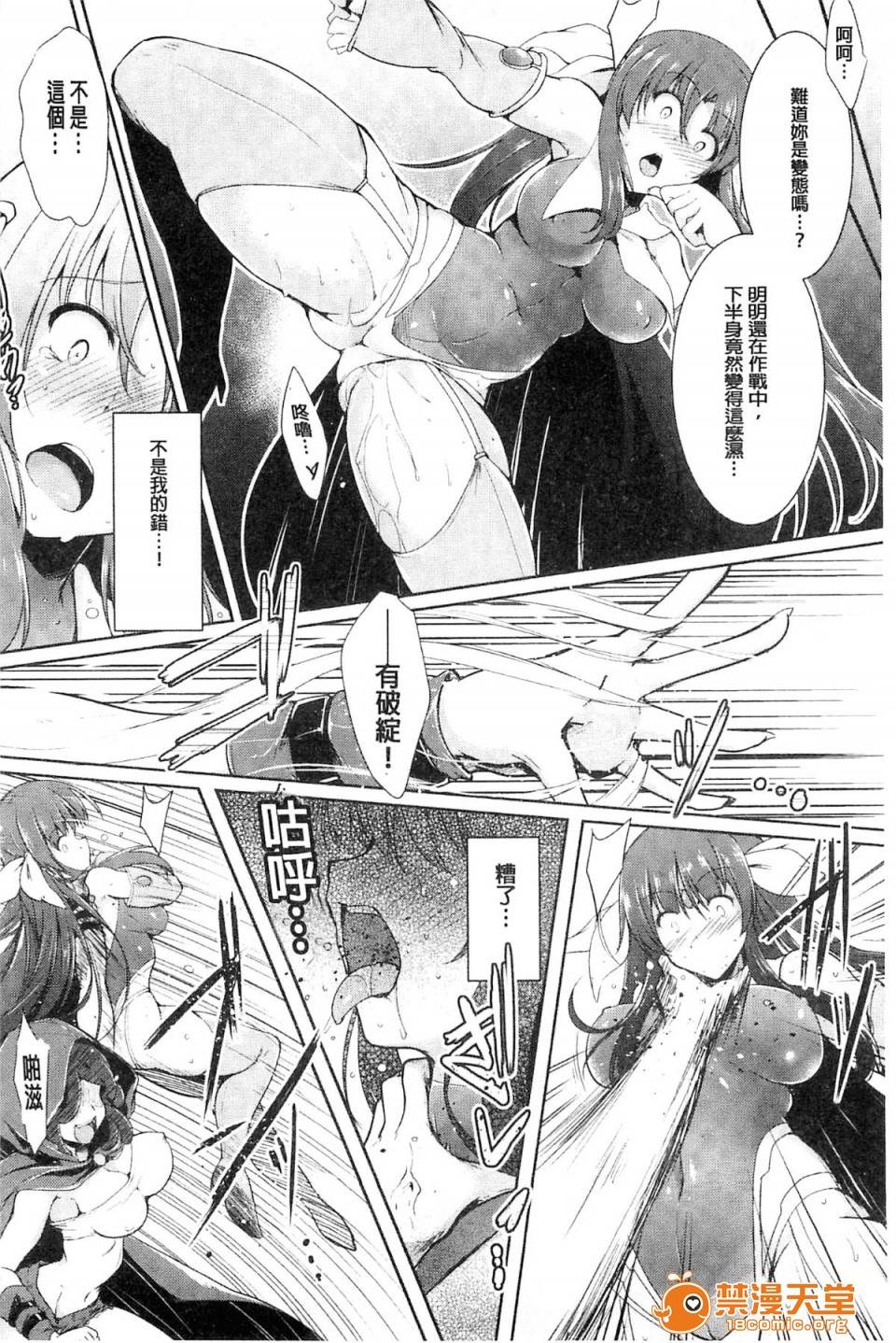 第 32 页