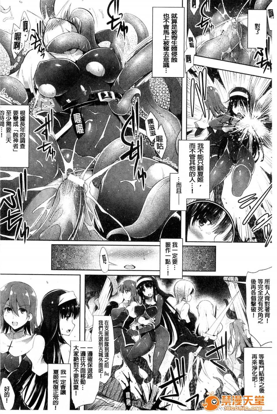 第 131 页