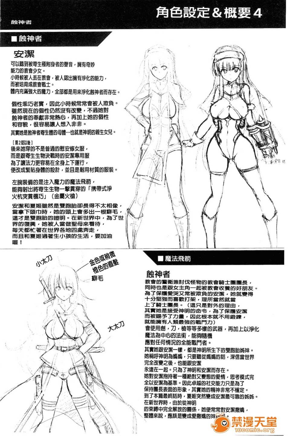 第 185 页