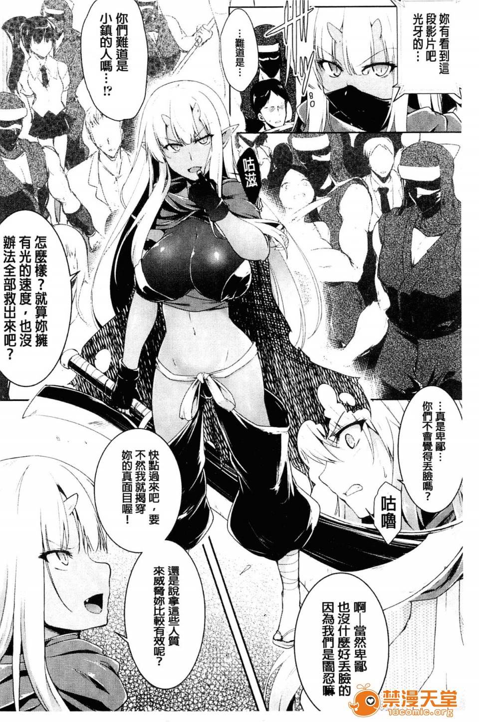 第 70 页
