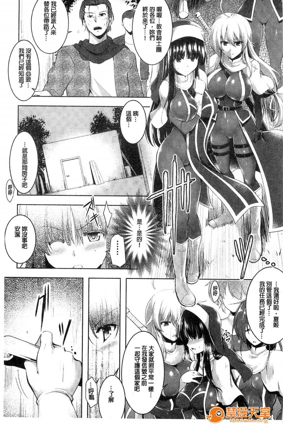 第 108 页