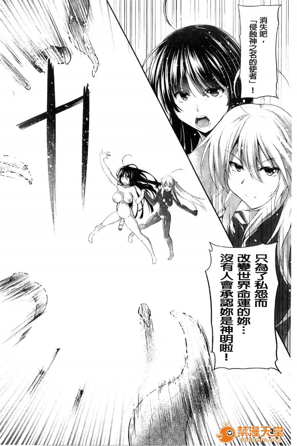 第 177 页