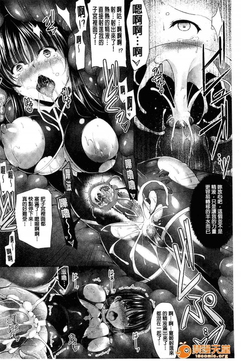 第 165 页