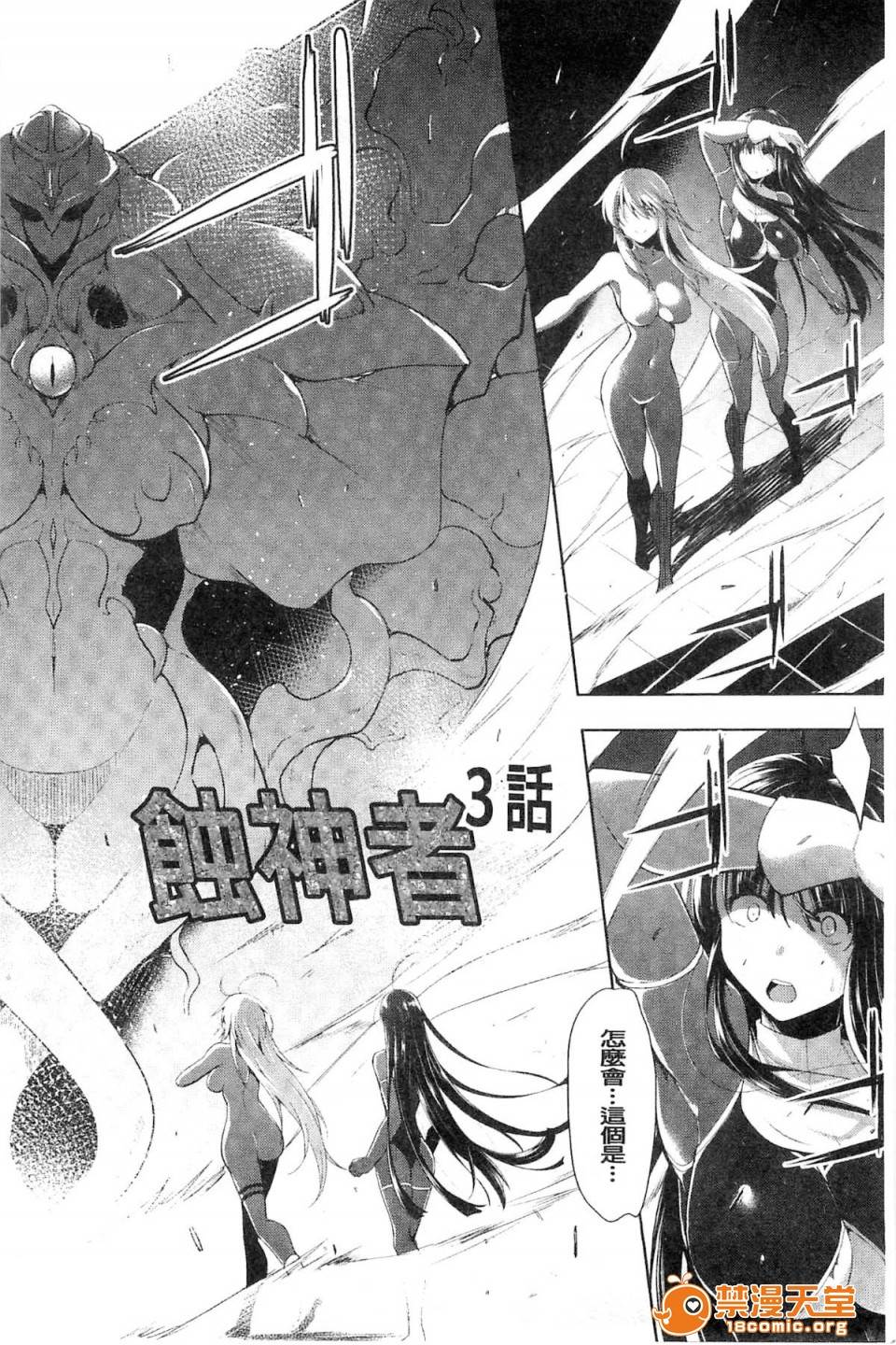 第 151 页