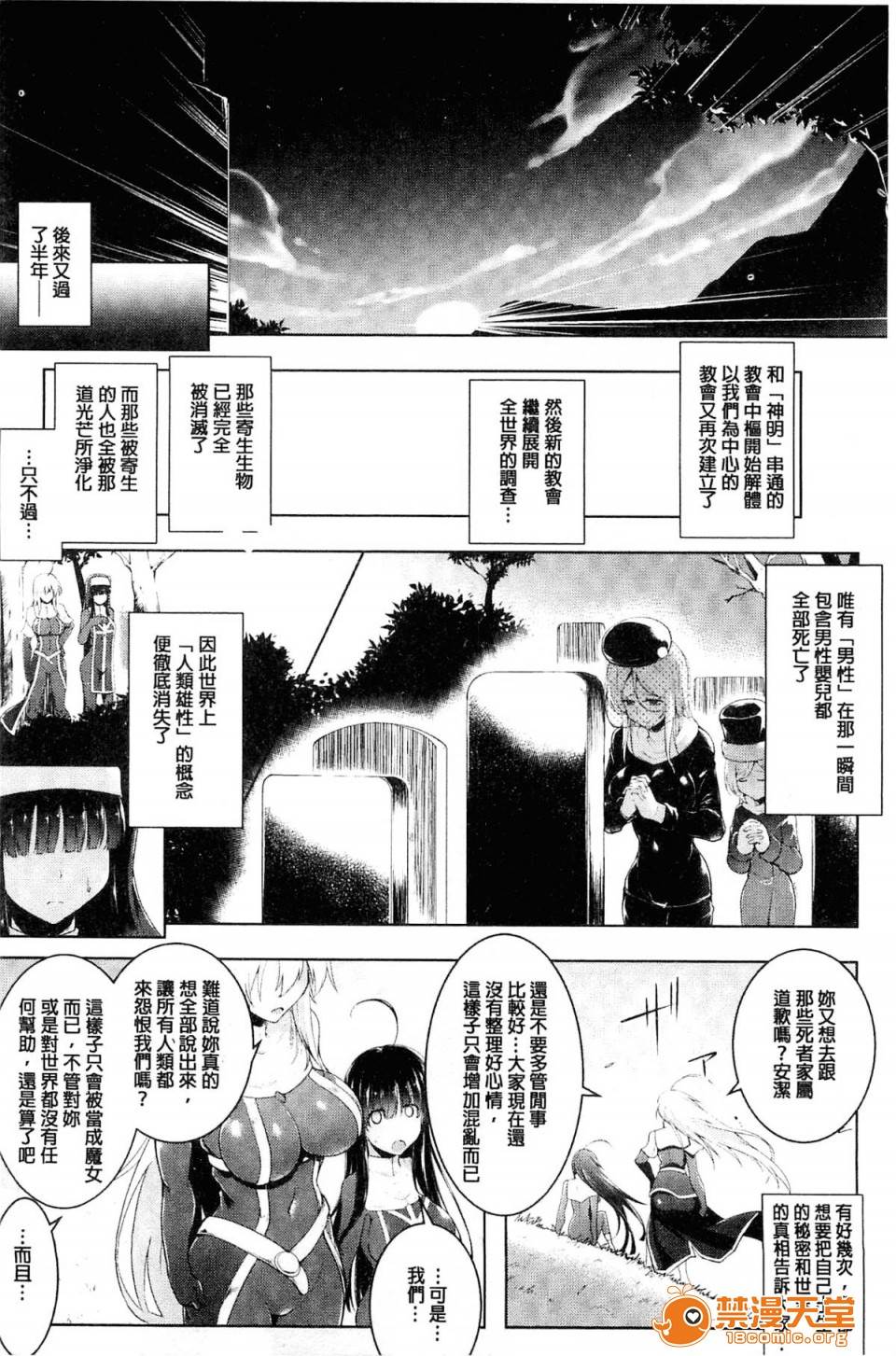 第 179 页