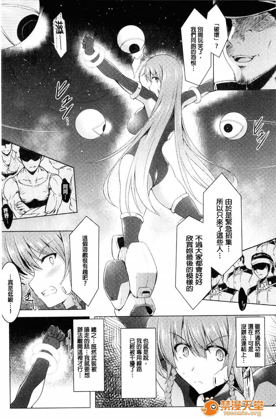 第 49 页