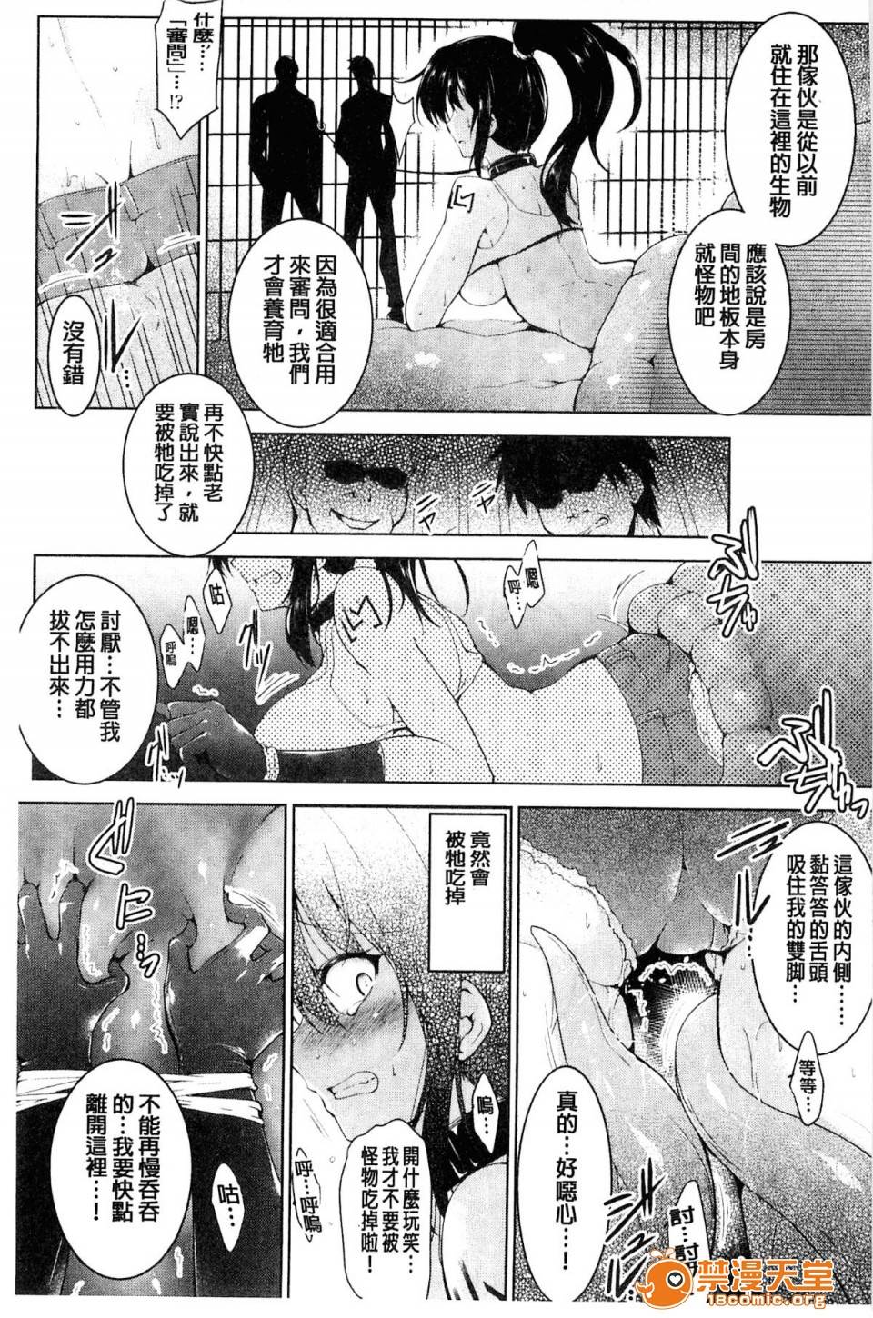 第 202 页