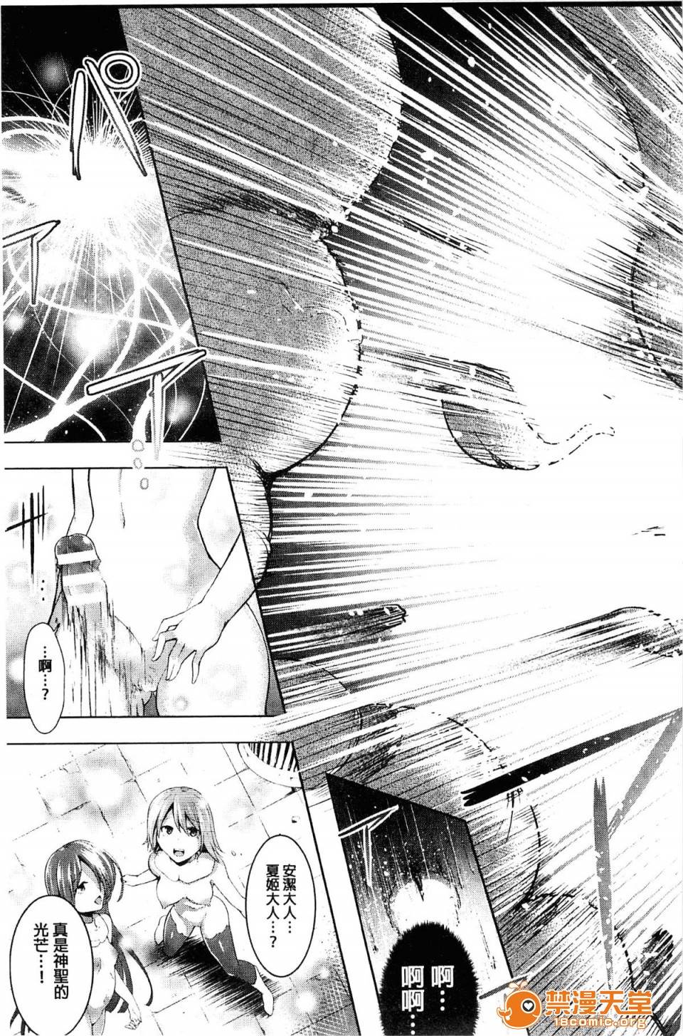 第 178 页