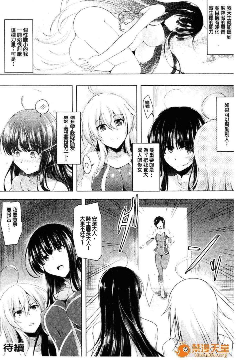 第 125 页