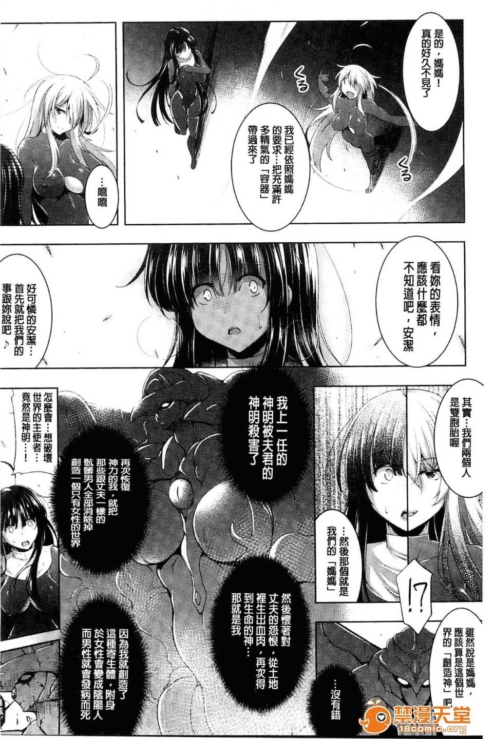 第 153 页