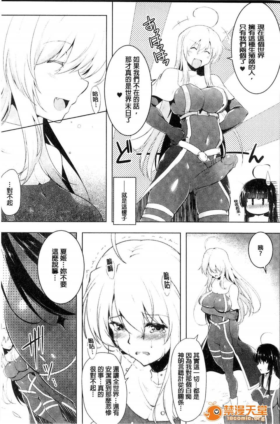 第 180 页