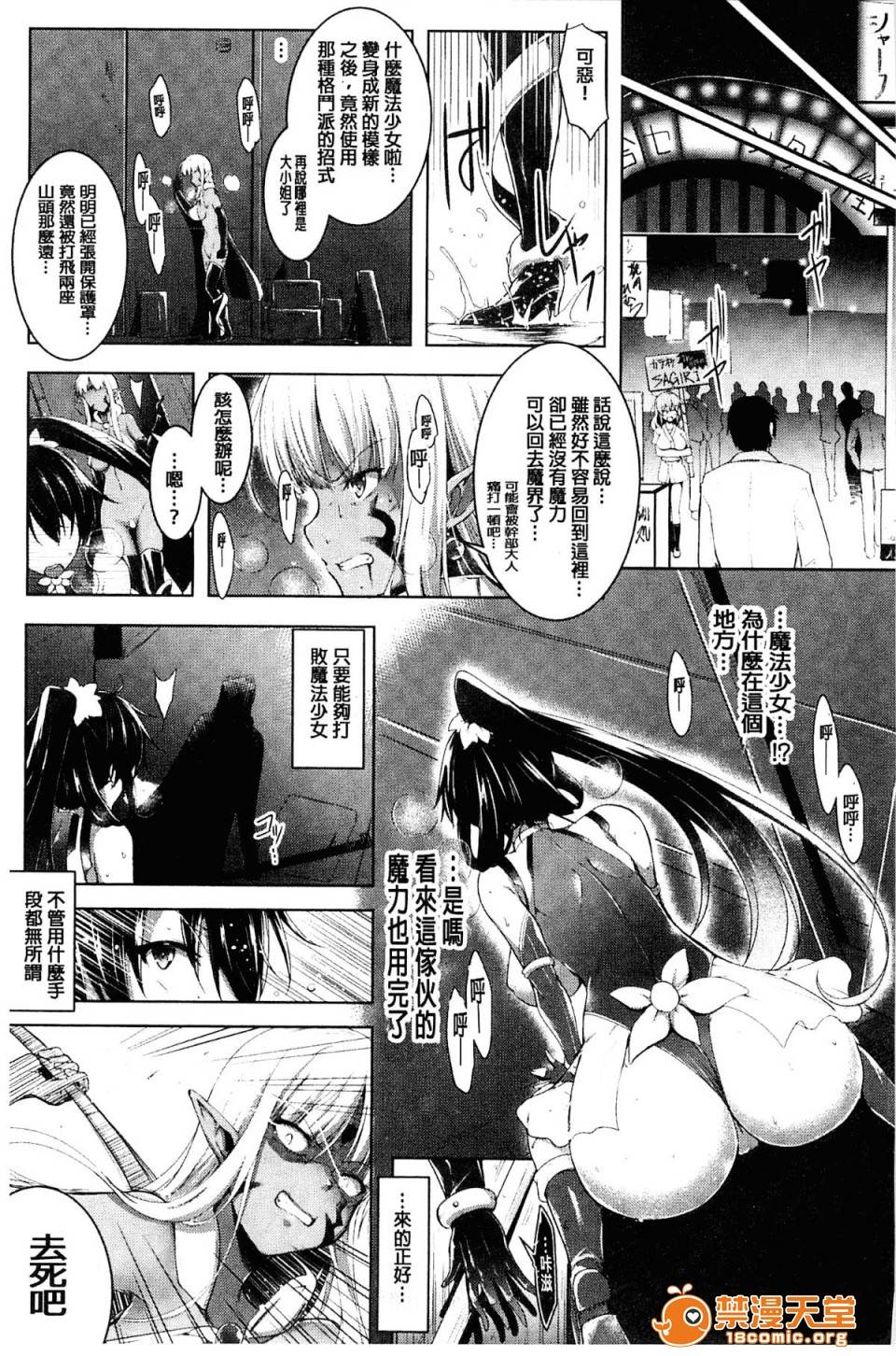 第 86 页