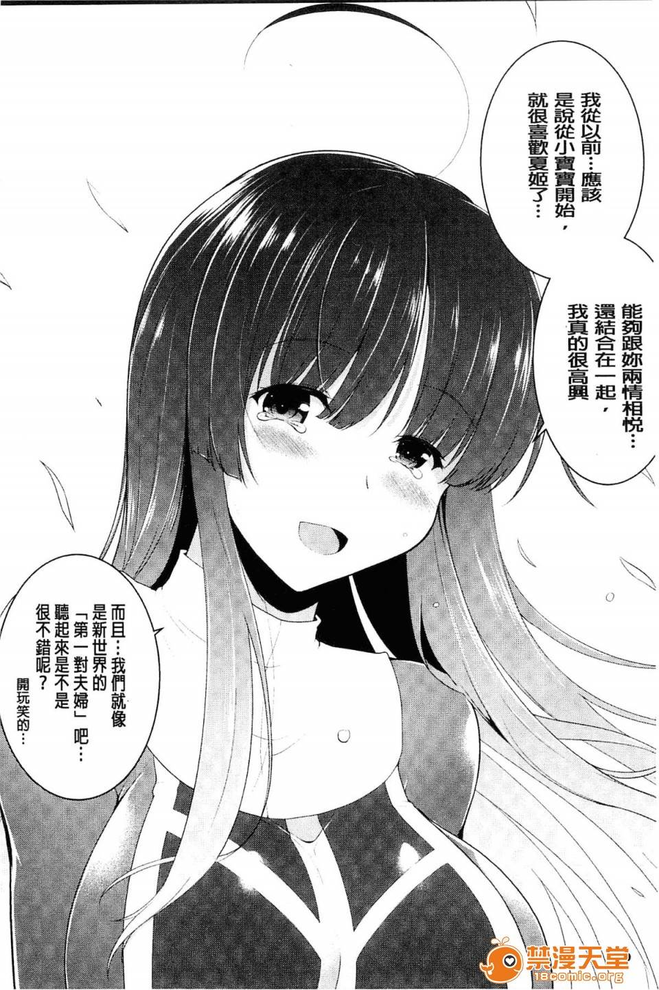 第 181 页