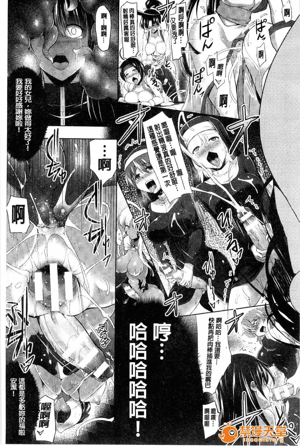 第 172 页