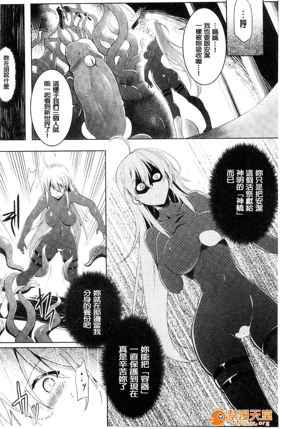 第 157 页
