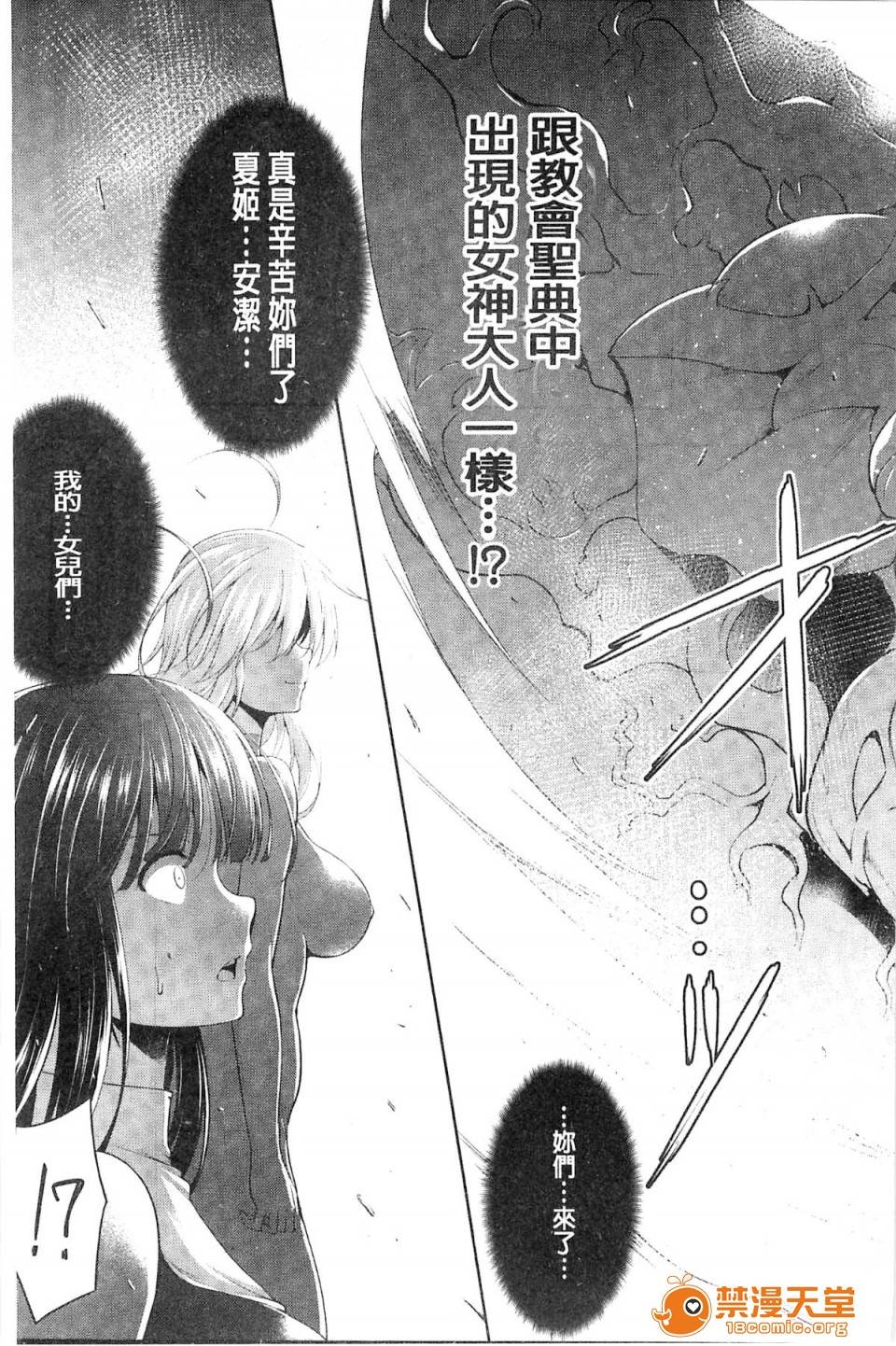 第 152 页