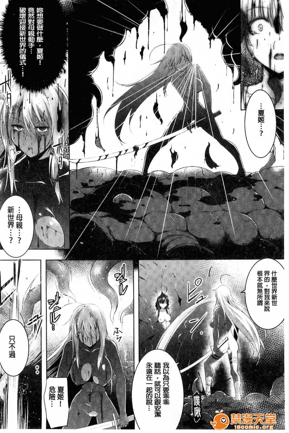 第 175 页