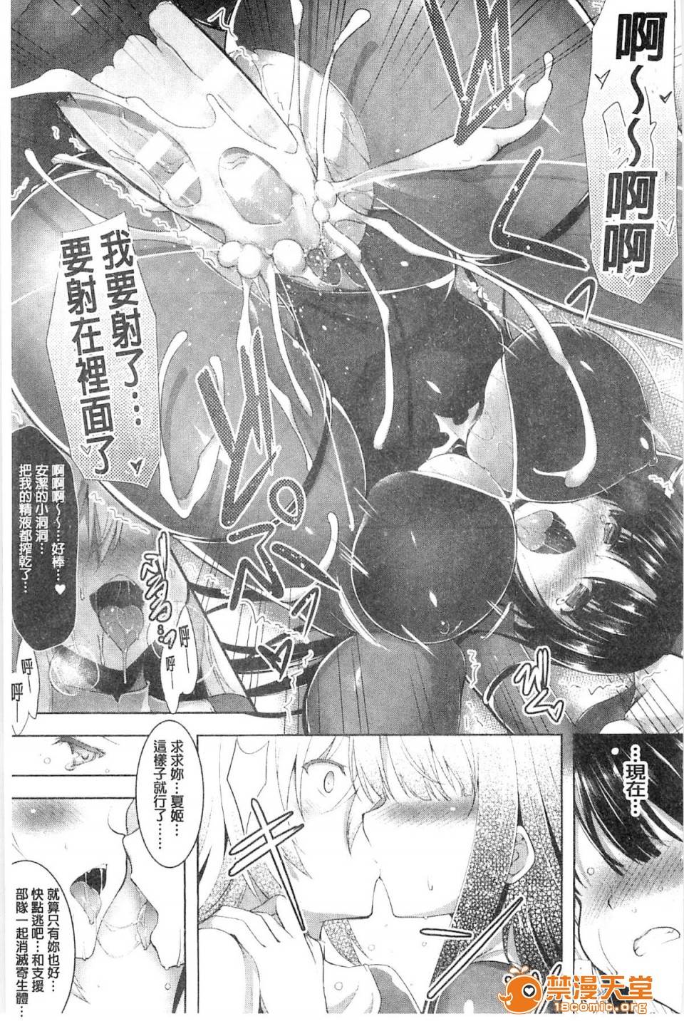第 148 页