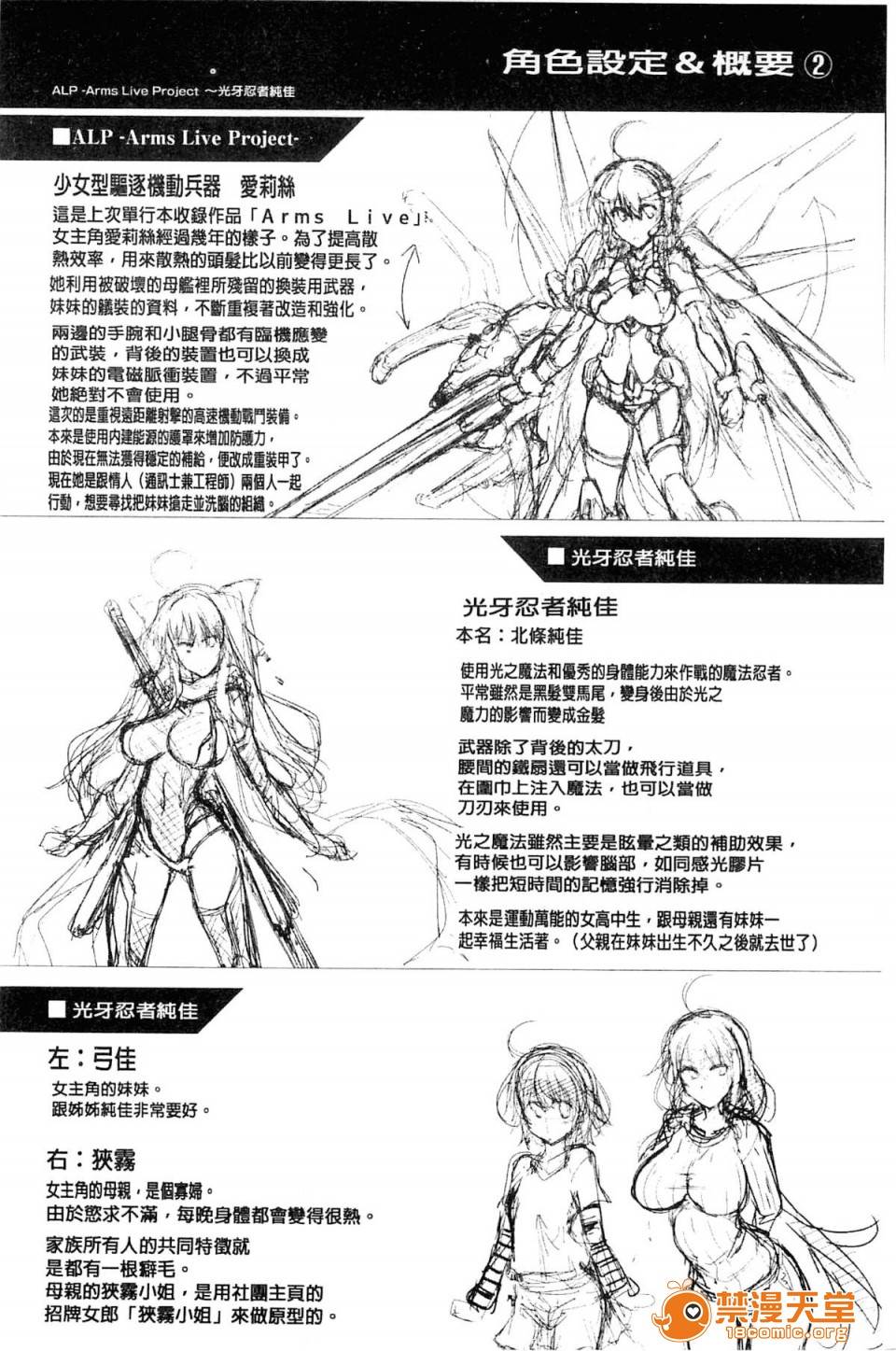 第 84 页