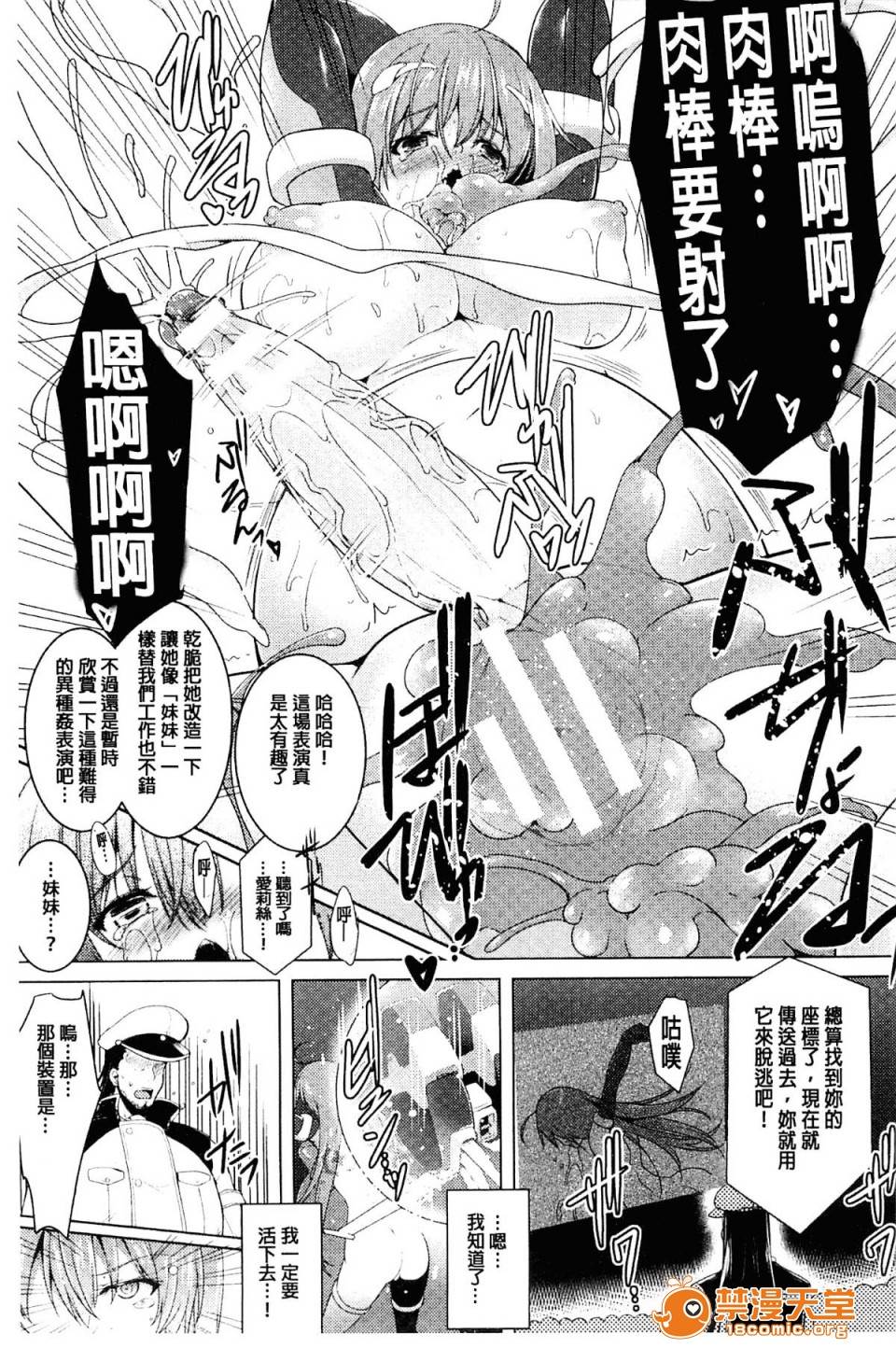 第 67 页
