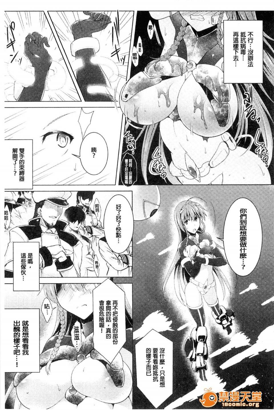 第 53 页