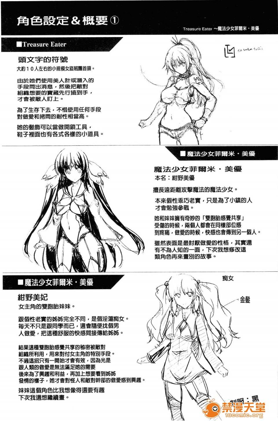 第 83 页