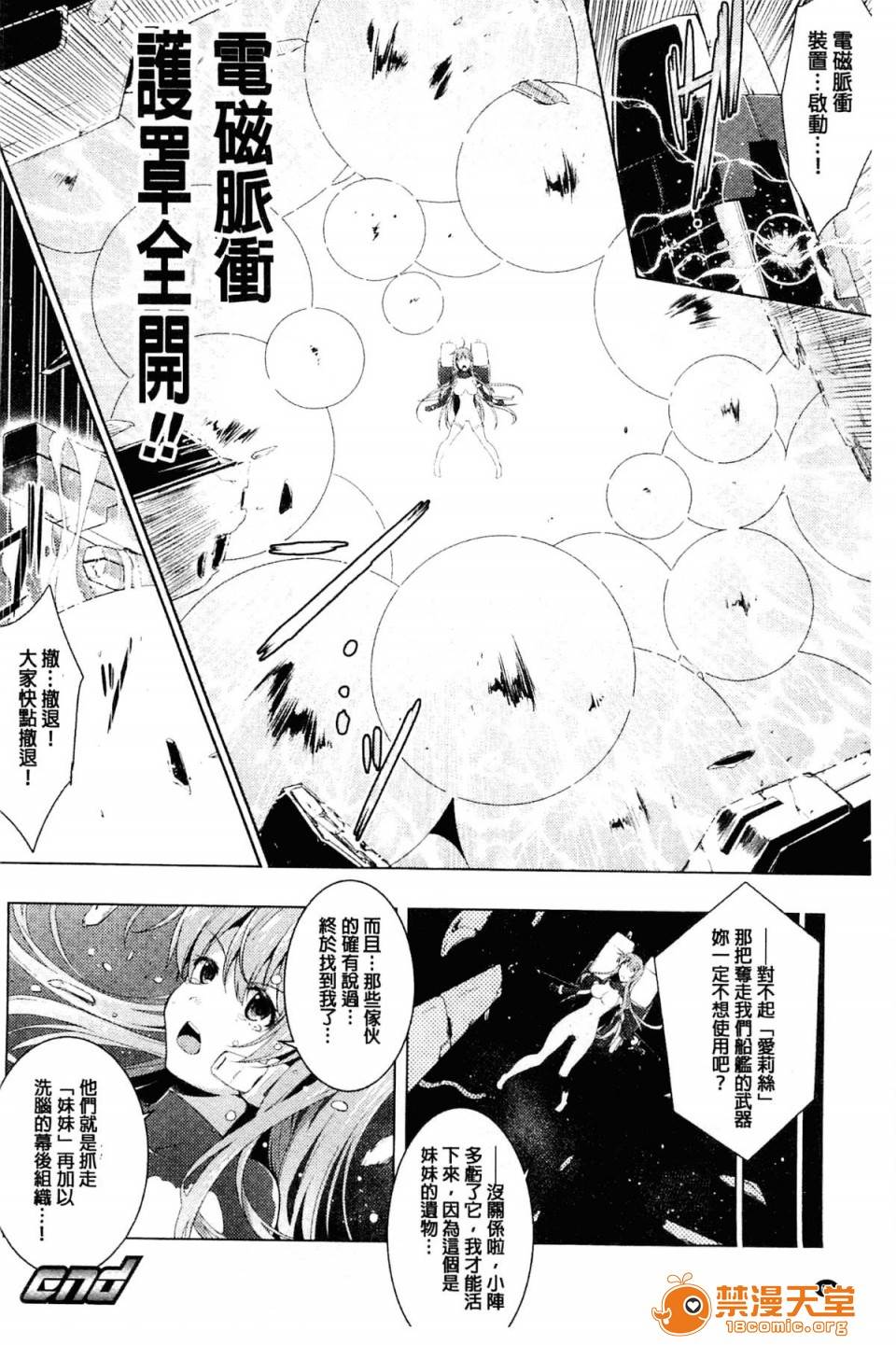 第 68 页
