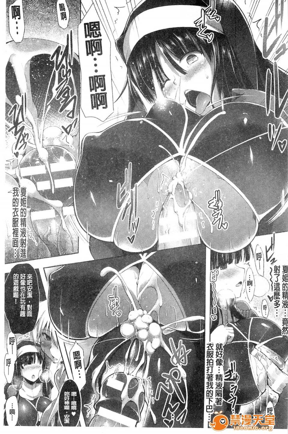第 140 页