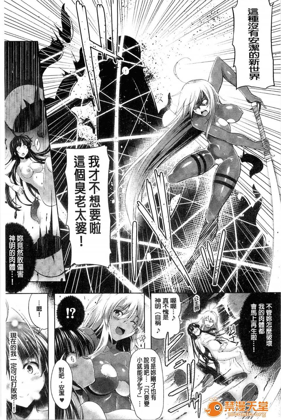 第 176 页