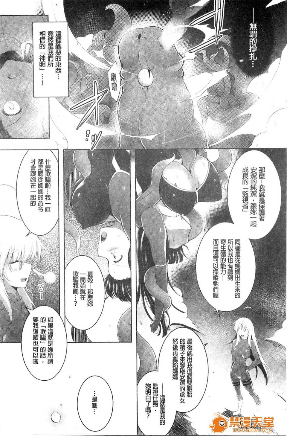 第 155 页