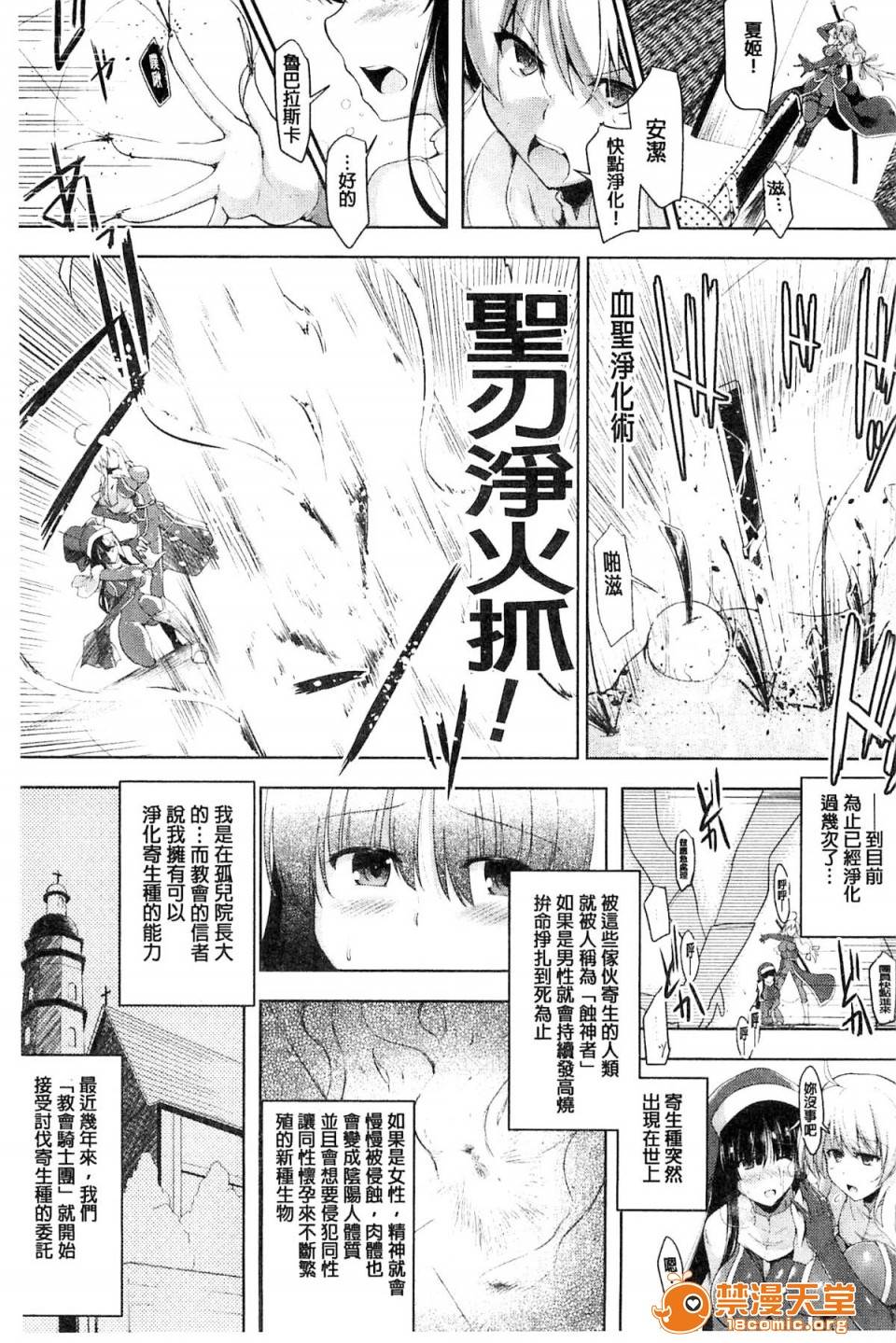 第 124 页