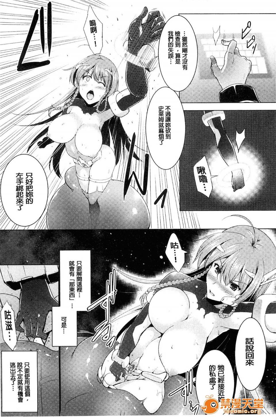 第 59 页