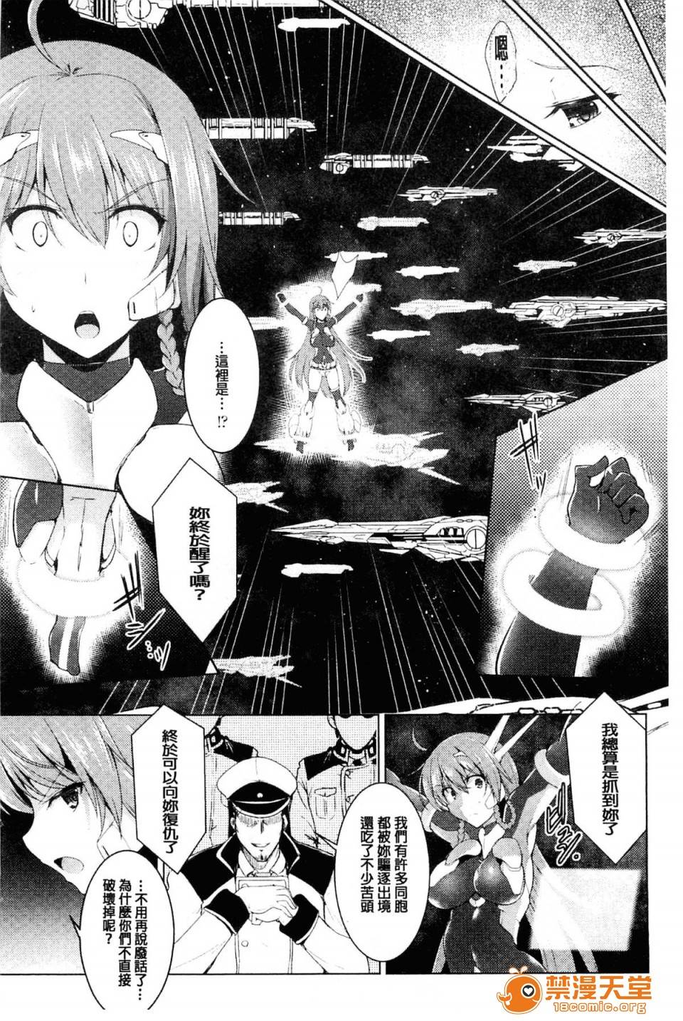 第 48 页