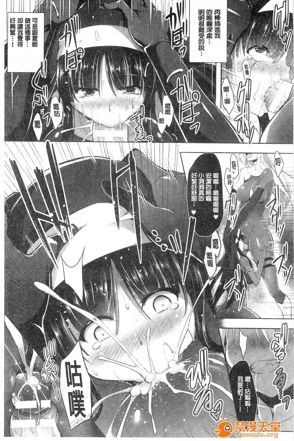 第 136 页