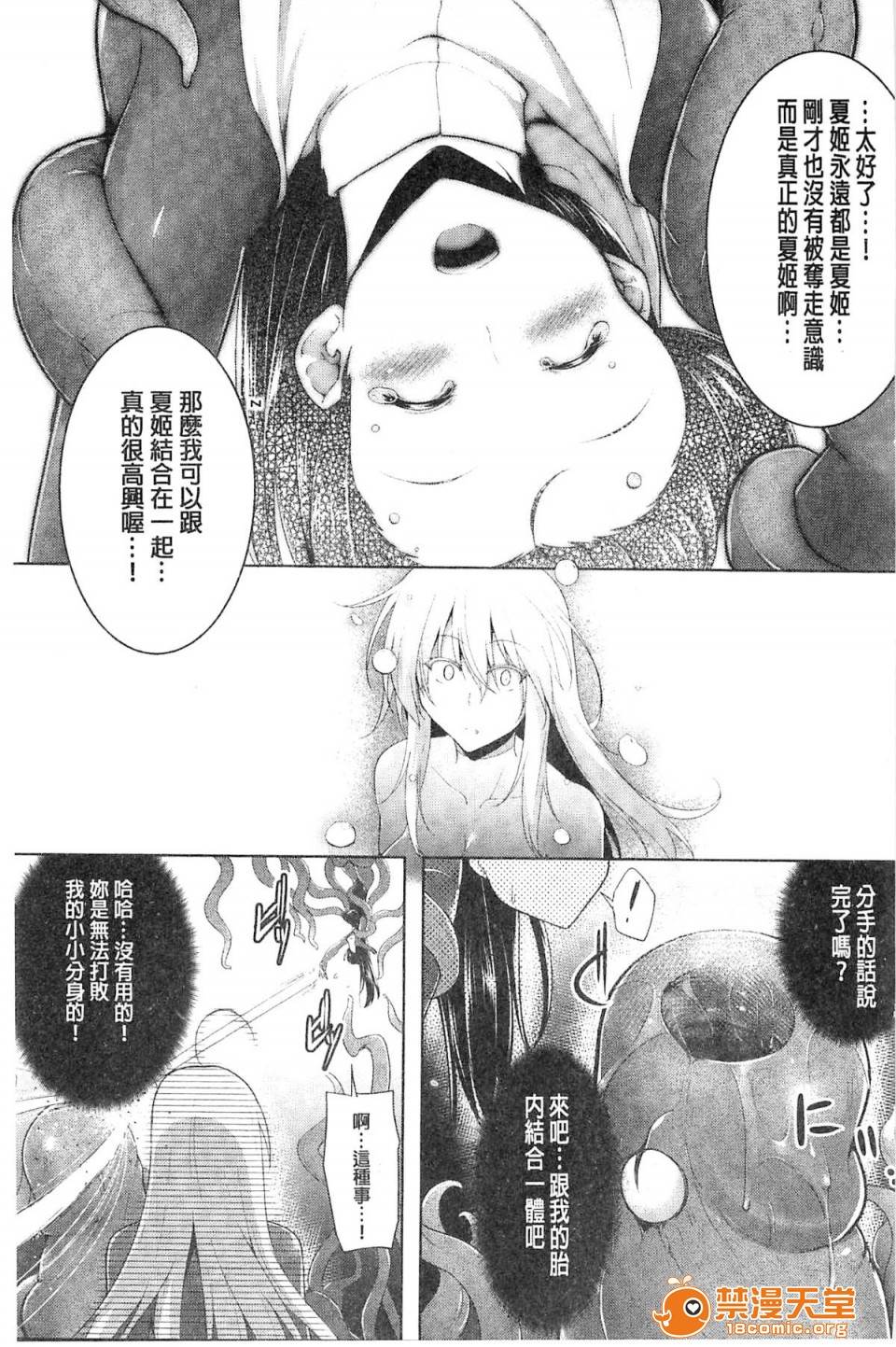 第 156 页