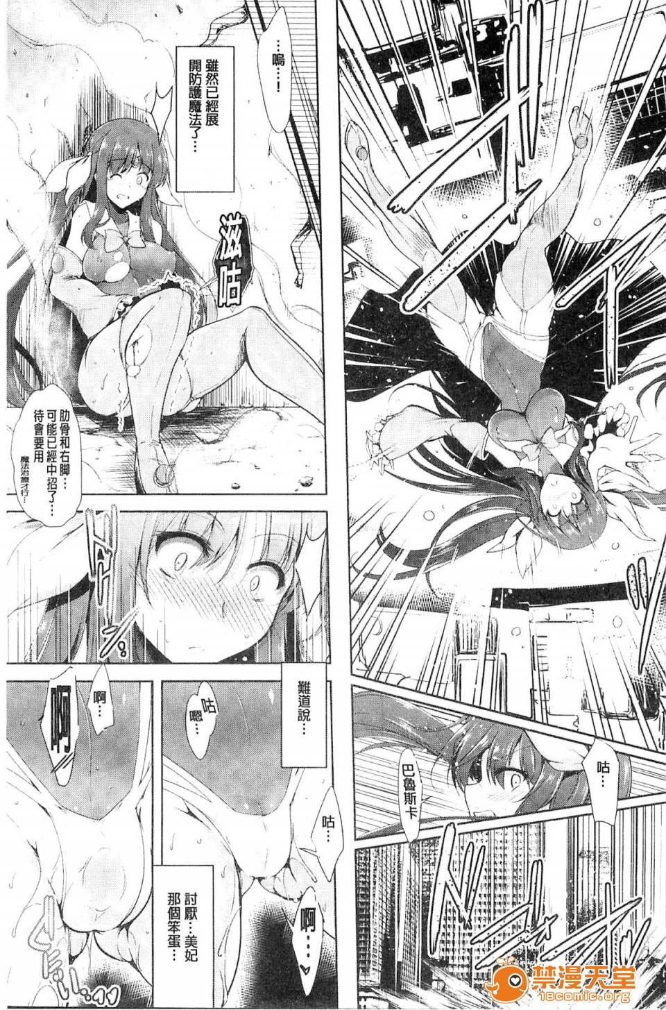 第 33 页